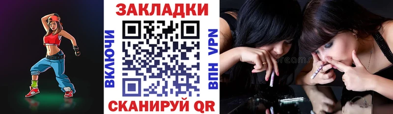 Цена Смоленск COCAIN  Псилоцибиновые грибы  ГАШИШ  МАРИХУАНА  Мефедрон 