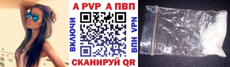 цены   Смоленск  А ПВП СК 
