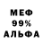 Метадон мёд Sana Polykarov