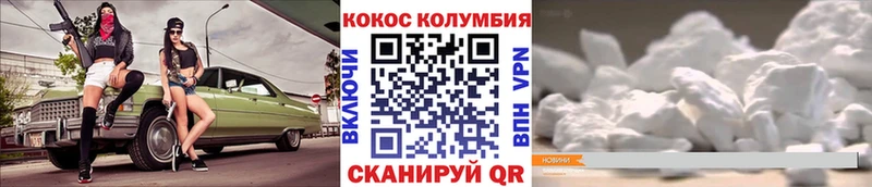 Кокаин Боливия  shop телеграм  MEGA рабочий сайт  Смоленск  купить  