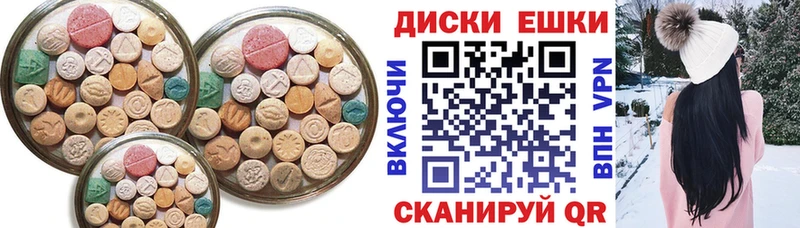 ЭКСТАЗИ Cube  Смоленск 