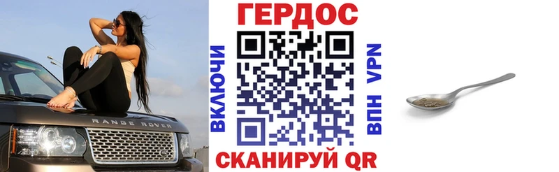ГЕРОИН гречка  продажа наркотиков  Смоленск 