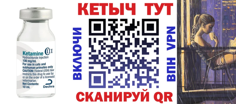 даркнет сайт  shop телеграм  КЕТАМИН ketamine  Смоленск 