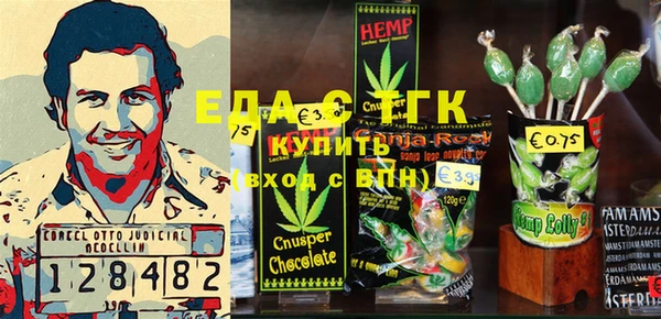 стаф Бугульма