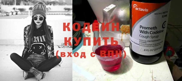 стаф Бугульма