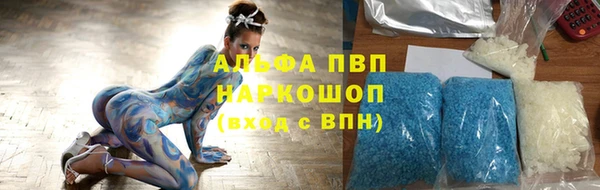 стаф Бугульма