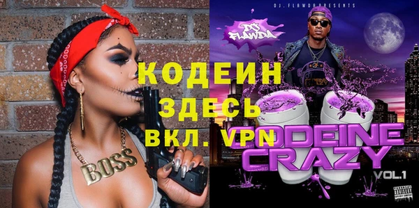 кокаин VHQ Бронницы
