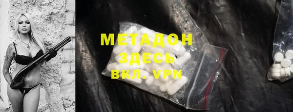 стаф Бугульма