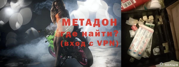 гидра Бородино