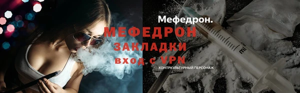 кокаин VHQ Бронницы