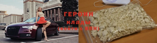 кокаин VHQ Бронницы