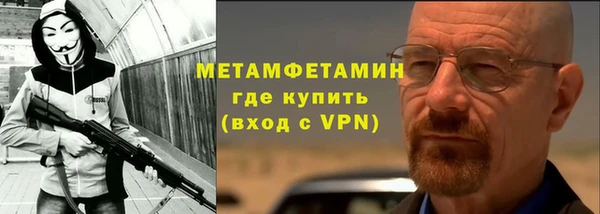 кокаин VHQ Бронницы