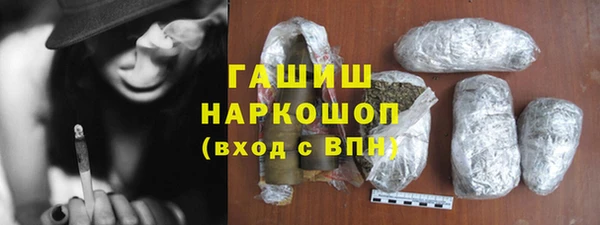 стаф Бугульма