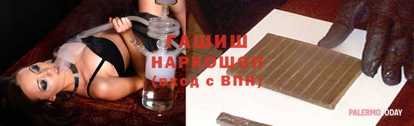 кокаин VHQ Бронницы