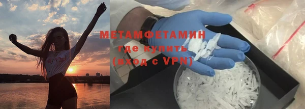 стаф Бугульма