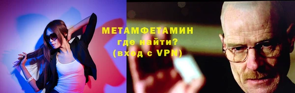 стаф Бугульма