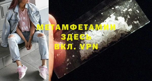стаф Бугульма