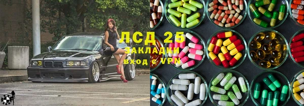 кокаин VHQ Бронницы