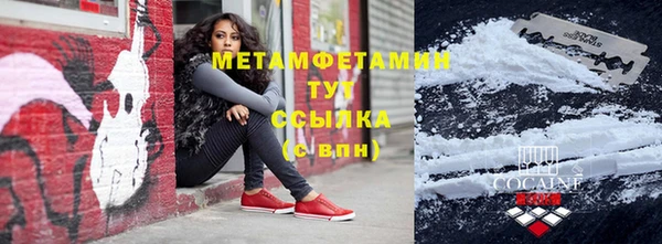 кокаин VHQ Бронницы