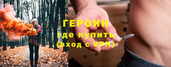 кокаин VHQ Бронницы
