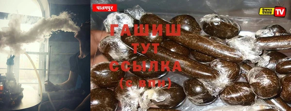 стаф Бугульма
