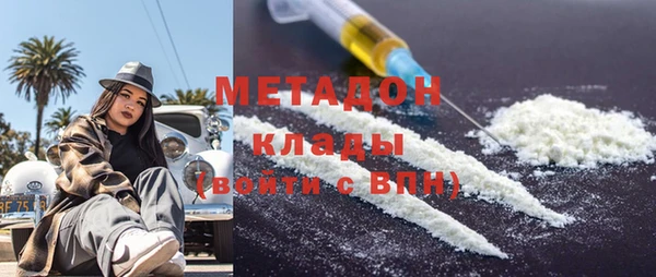 гидра Бородино