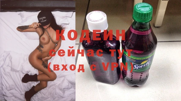 кокаин VHQ Бронницы