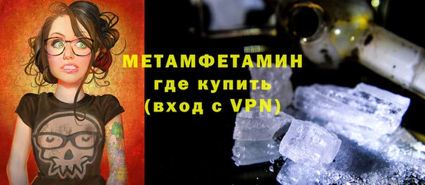 кокаин VHQ Бронницы