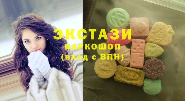кокаин VHQ Бронницы