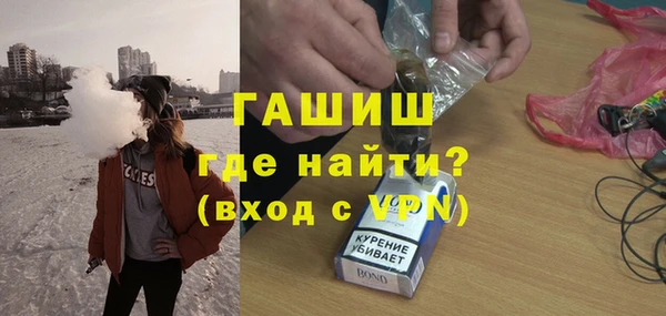 стаф Бугульма