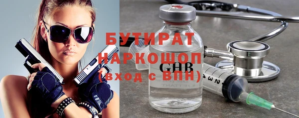стаф Бугульма