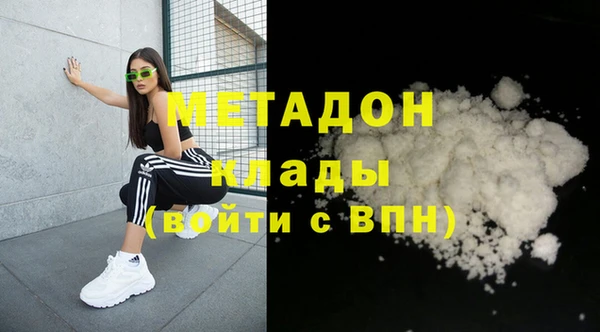 кокаин VHQ Бронницы