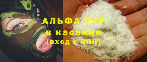 стаф Бугульма