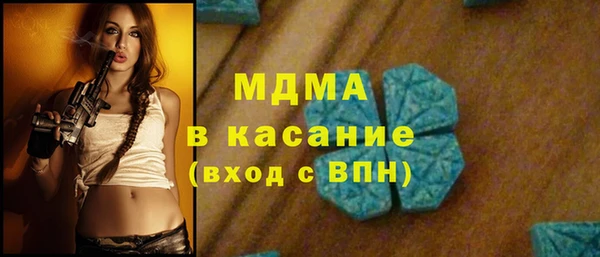 кокаин VHQ Бронницы