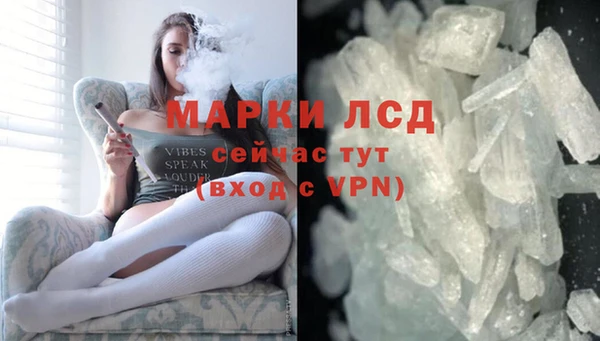 кокаин VHQ Бронницы
