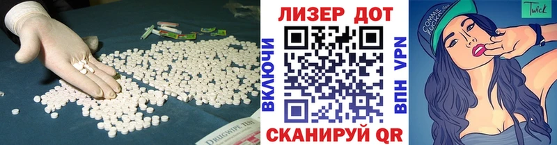omg вход  Смоленск  ЛСД экстази ecstasy 
