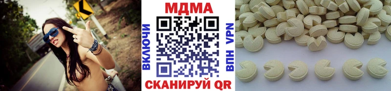 хочу наркоту  OMG ССЫЛКА  МДМА Molly  Смоленск 