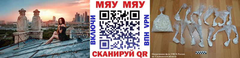 МЕФ мука  ОМГ ОМГ ссылка  Смоленск  наркошоп 