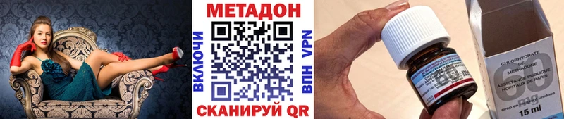 даркнет сайт  Смоленск  Метадон кристалл 