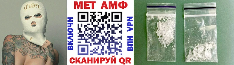 Метамфетамин витя Смоленск