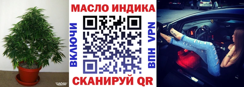 Дистиллят ТГК гашишное масло  Смоленск 