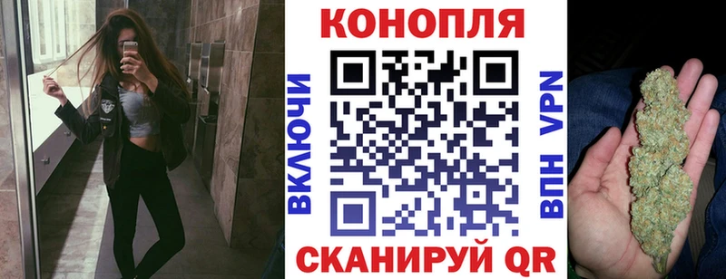 Марихуана планчик Смоленск