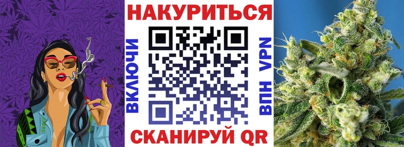 Шишки марихуана тримм ссылка на мегу tor Смоленск